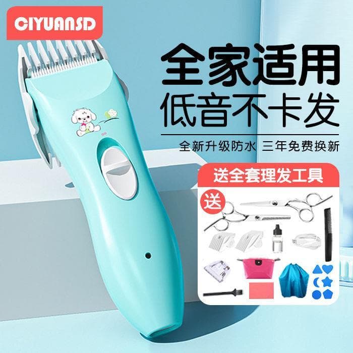 [Premium] Máquina de cortar cabelo para bebês Super Bass Máquina de cortar cabelo Corte de cabelo para crianças recém-na