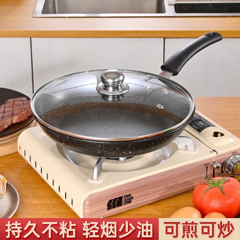 [Novo produto] Frigideira antiaderente de pedra médica Frigideira antiaderente Frigideira doméstica Wok Ovo frito Ferram