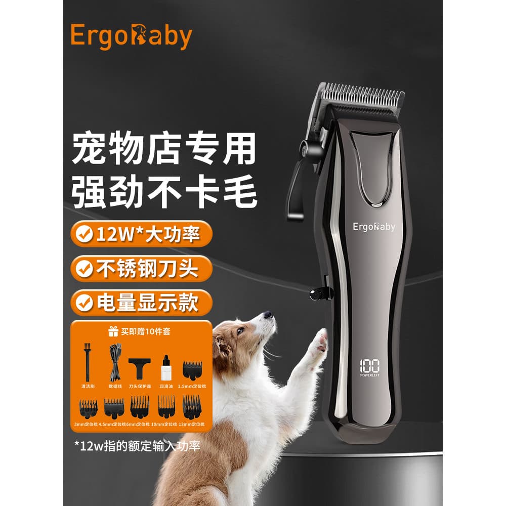 Barbeador para cães, máquina de cortar cabelo para animais de estimação, profissional, para barbear os pés, cabelo de ca