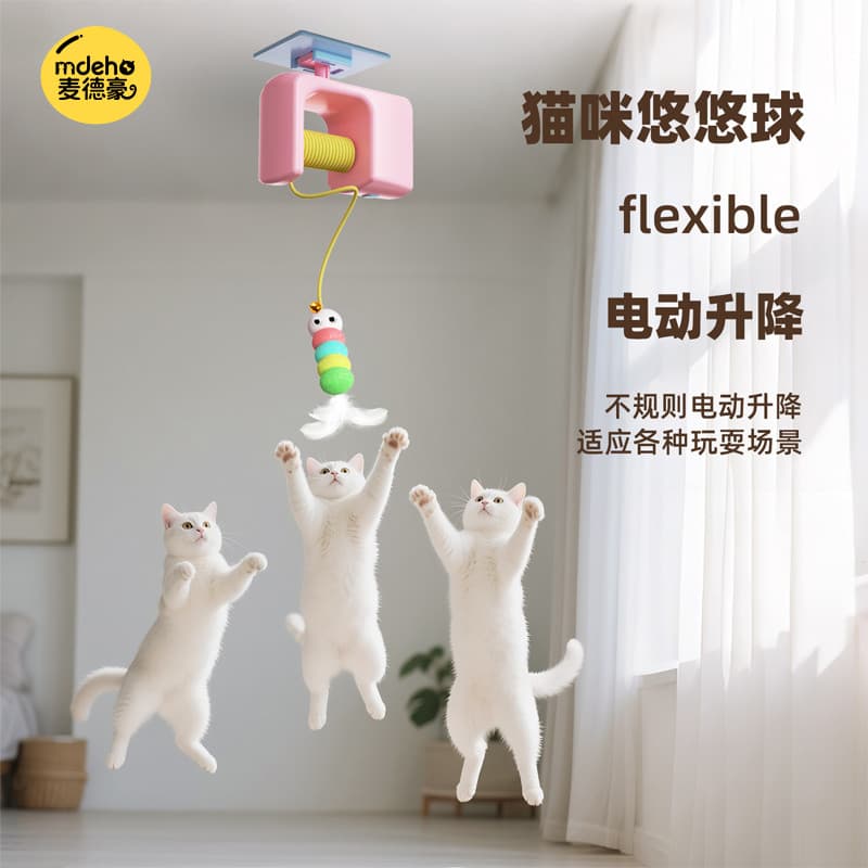 Brinquedo de gato retrátil levantamento automático gato provocando vara inteligente pendurado porta gato brinquedo auto-