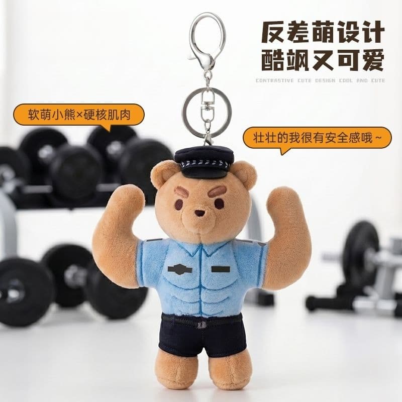 Chaveiro de Pelúcia de Urso com Uniforme de Polícia, Criativo e Adorável, Ornamento para Mochila, Presente para Amigos