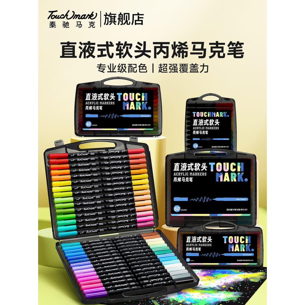 Marcador de acrílico de ponta macia líquida reta Touchmark Alunos da escola primária Arte dedicada 60 cores 80 cores Peq