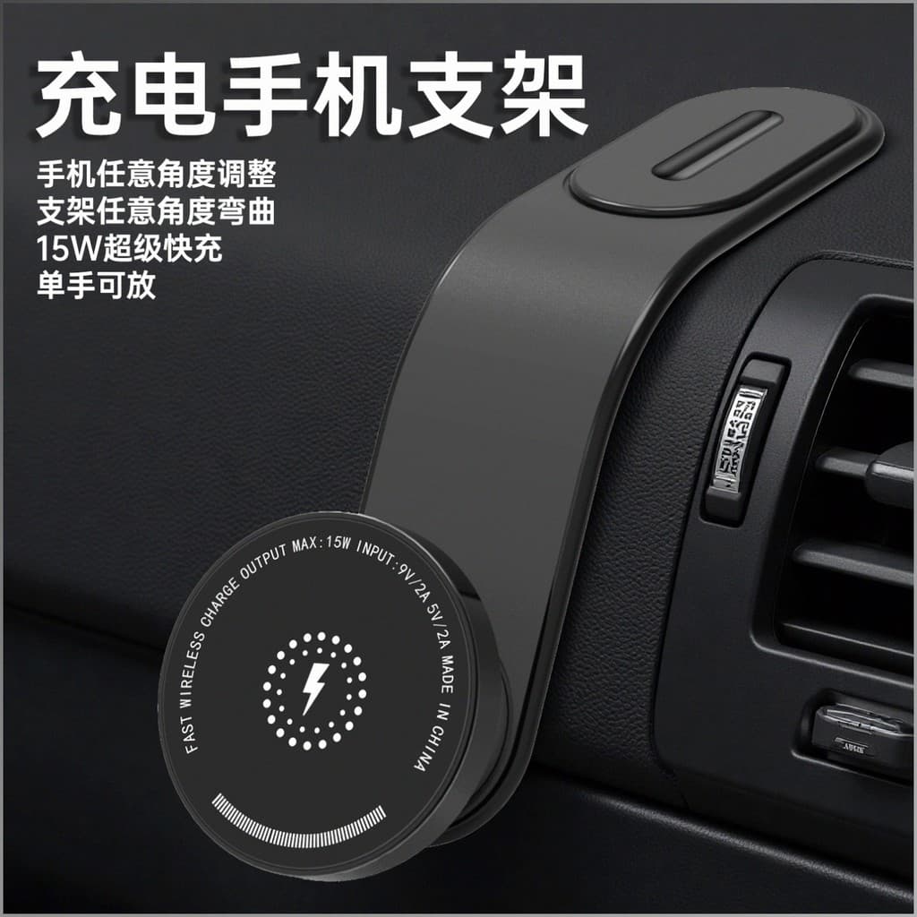 【Design Compacto】Magsafe/Montura De Navegação Para Carro/Porta-Celular/Carregamento Sem Fio/Suporte Magnético Veicular