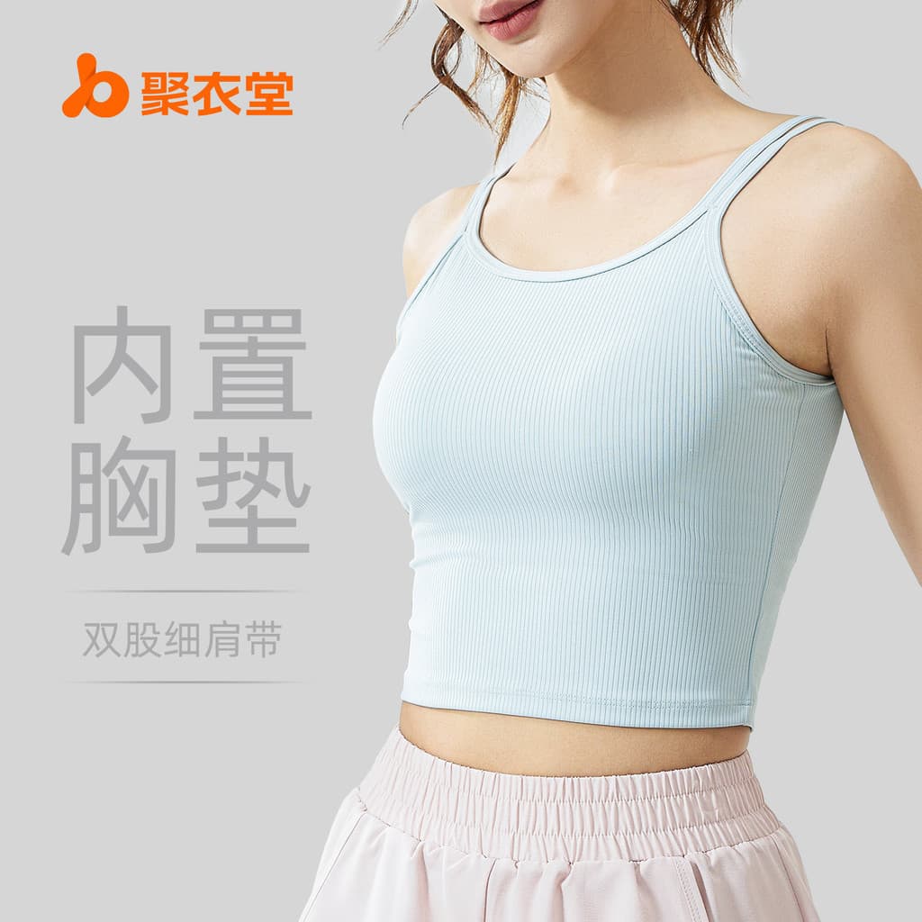 Juyitang novo estilo listrado Yoga colete de alta elasticidade respirável em forma de U bela volta fixa almofada no peit