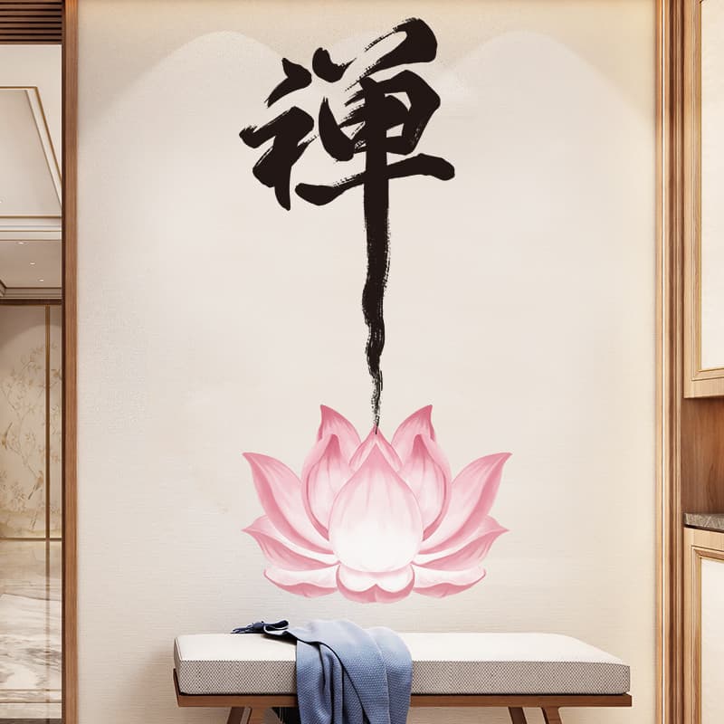Adesivos de parede de lótus, adesivos de parede para sala de chá, lótus, capa, entrada feia, decoração de parede, pintur
