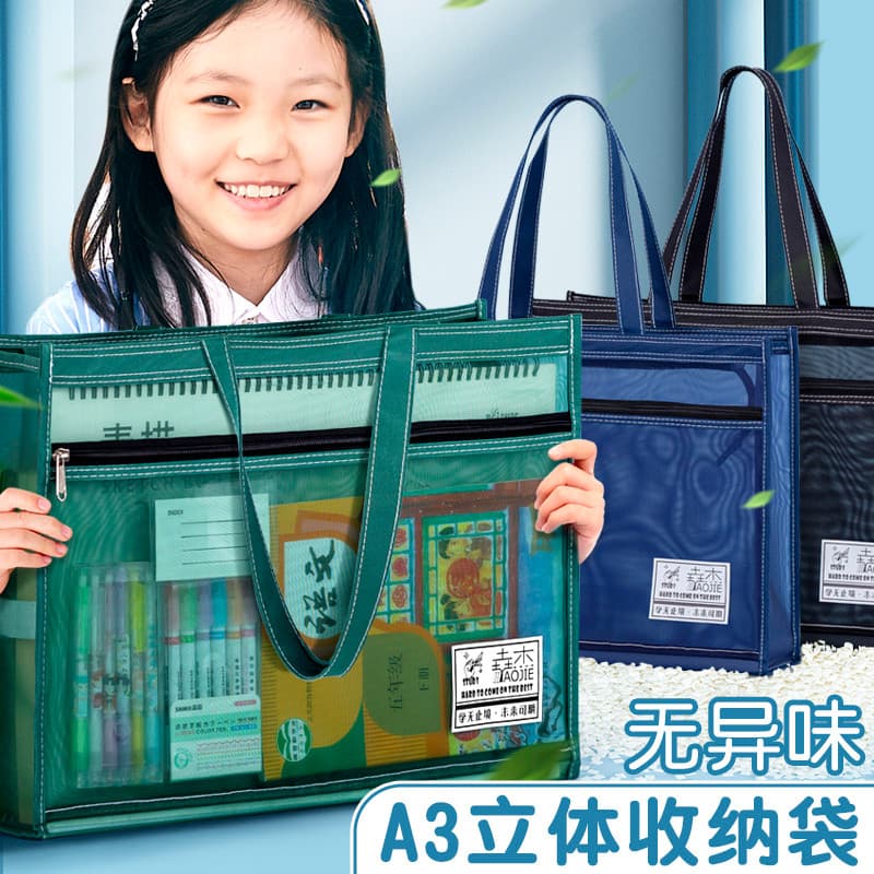 A3 Art Bag Alunos da Escola Primária Sacola Transparente Grade Arquivo Bolsa Zipper Tutorial Bolsa Junior High School De