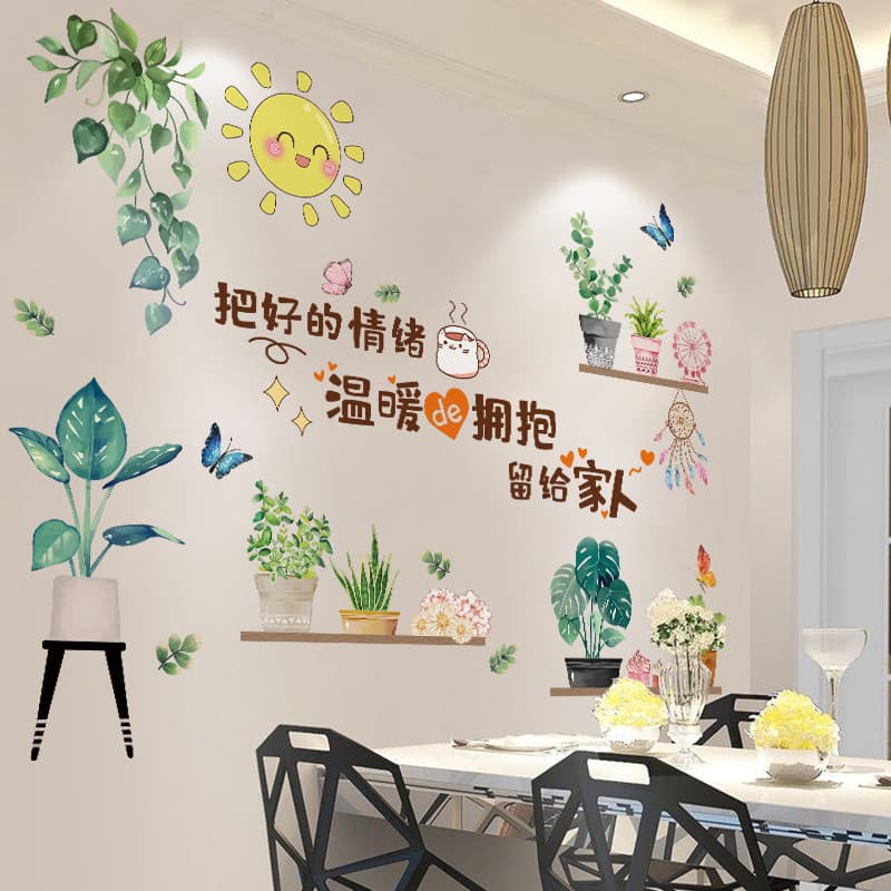 Restaurante Layout de parede adesivos auto-adesivo fundo de parede quarto decoração adesivos de parede papel de