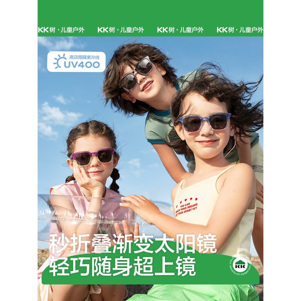 KK árvore óculos de sol infantil Anti-ultravioleta proteção para os olhos meninos meninas óculos de sol polarizados dobr