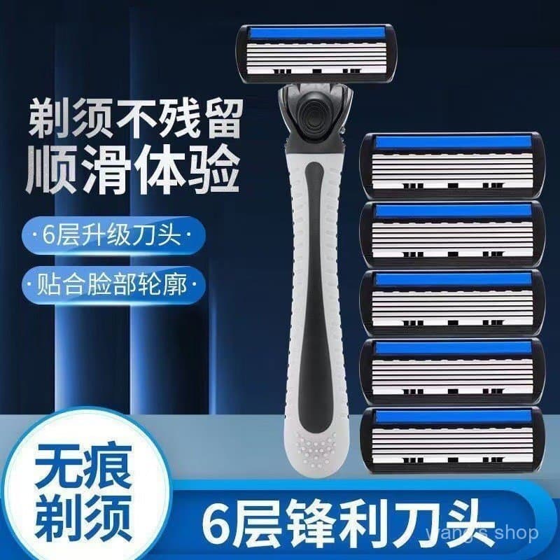 Navalha manual vintage de seis lâminas para homens, ferramenta de barbear portátil com cabeça de múltiplas lâminas.