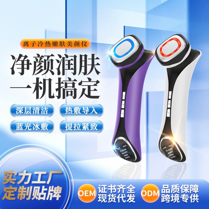Dispositivo eletrônico de beleza para uso doméstico para lifting facial, massagem por microcorrente EMS, dispositivo de