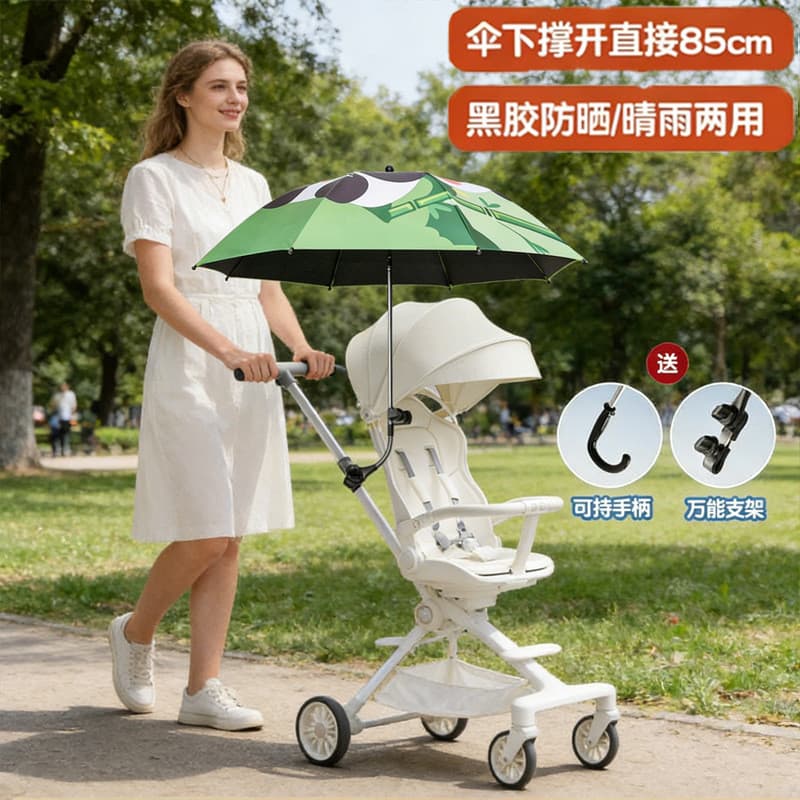 Carrinho de bebê vinil pára-sol protetor solar infantil Anti-ultravioleta guarda-chuva para carrinho ao ar livre