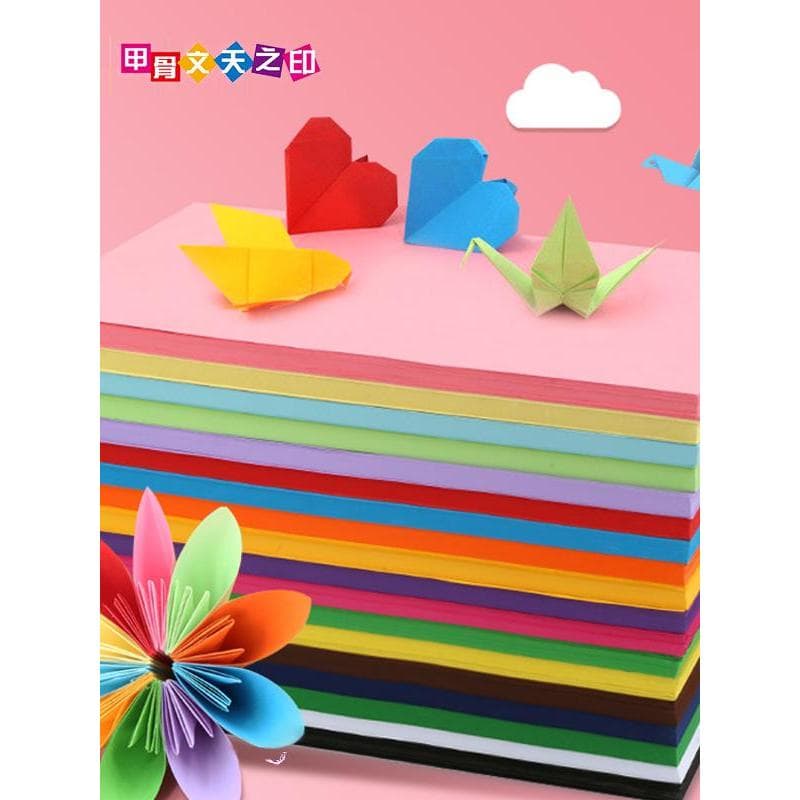 Papel colorido a4 para impressão em papel rosa papel artesanal infantil Origami quadrado estudante engrossado de c