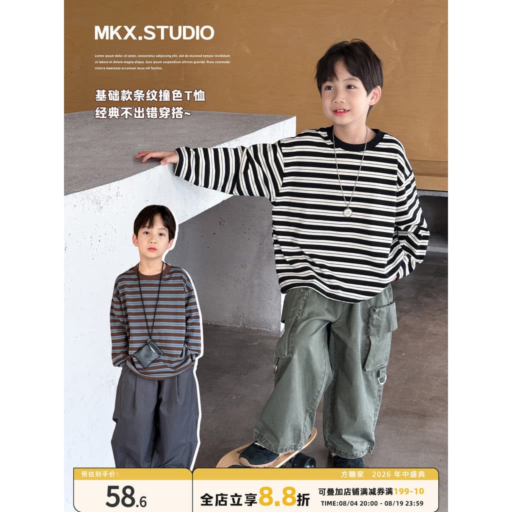 Crianças roupas de outono camiseta de manga comprida meninos listrado camisa de fundo primavera outono estilo médio gran