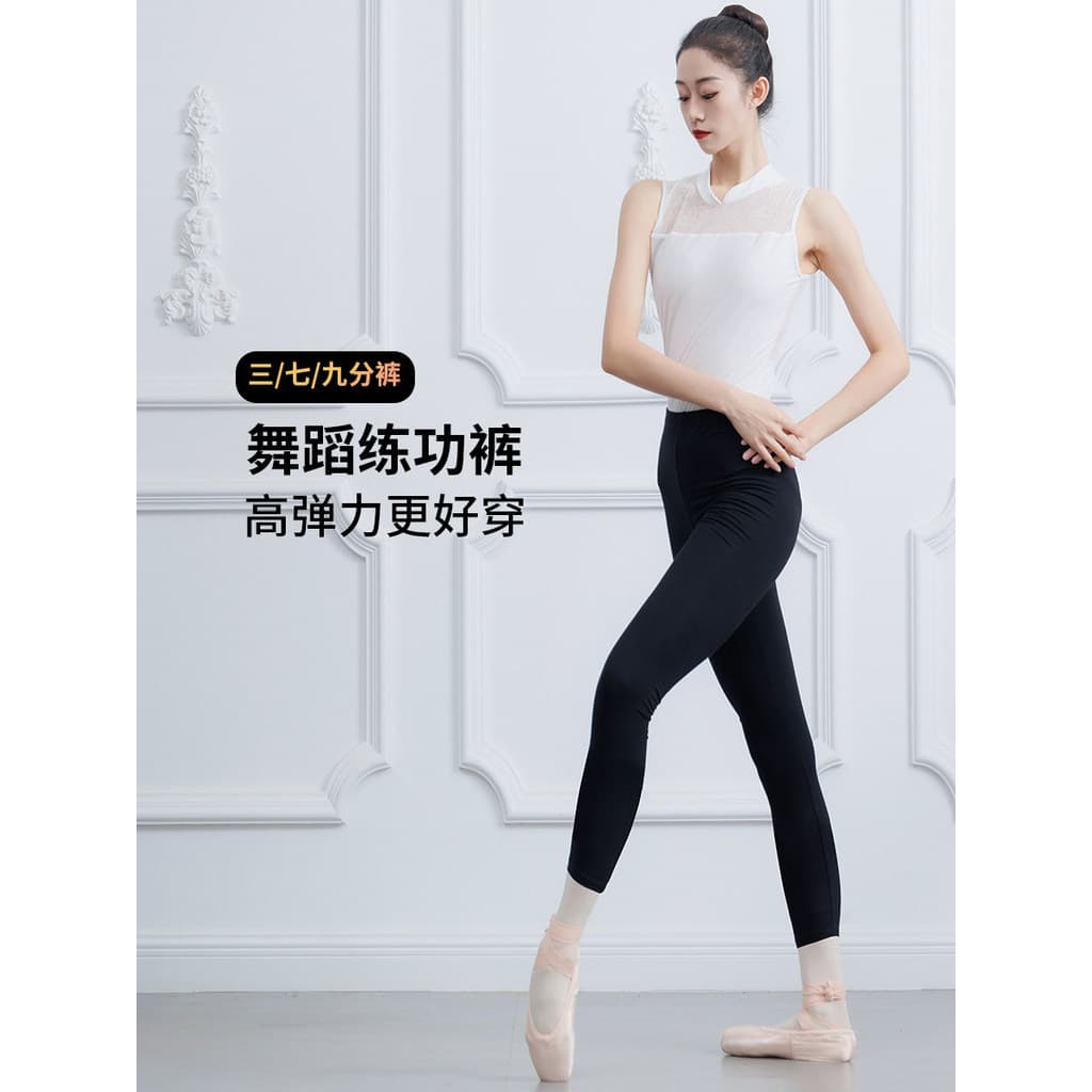 Calças de dança adultas calças até o tornozelo calças cortadas de balé arte teste corpo magro prática Leggings Shorts ca