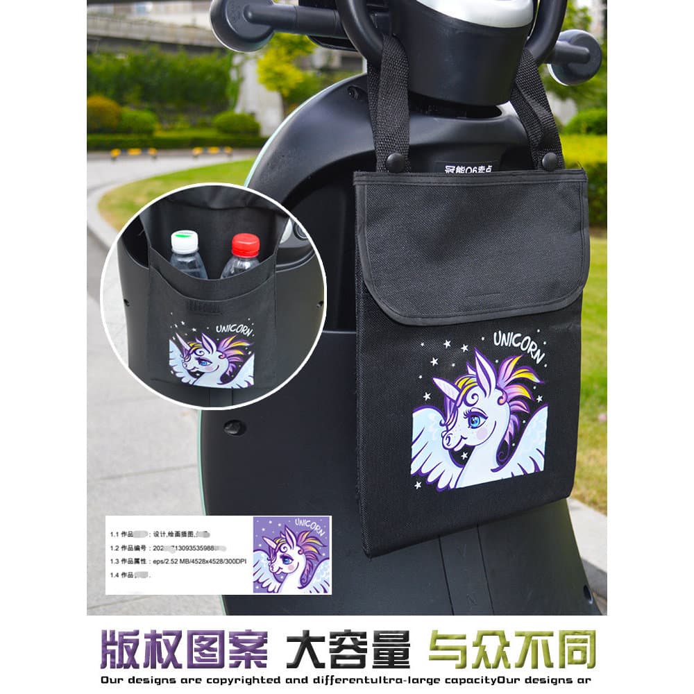 Saco de armazenamento frontal do veículo elétrico bateria carro pendurado bolso saco de armazenamento de bicicleta à pro