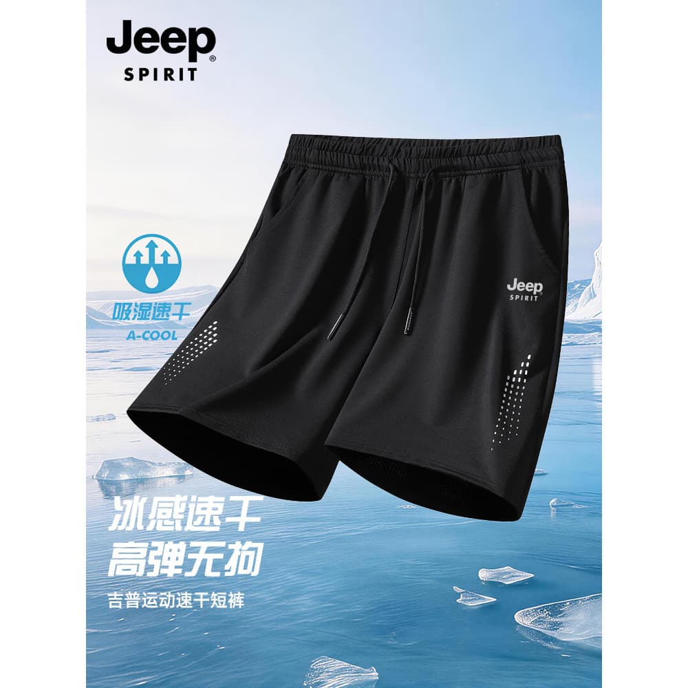 Jeep gelo seda Shorts de secagem rápida masculino verão 2026 novo estilo legal respirável Casual esportes calças de cinc