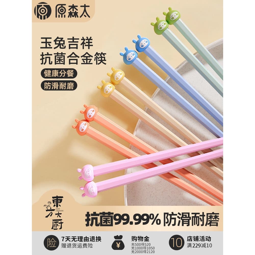 Haramori Tai liga pauzinhos doméstico high-End estilo japonês resistente a altas temperaturas antibacteriano Anti-