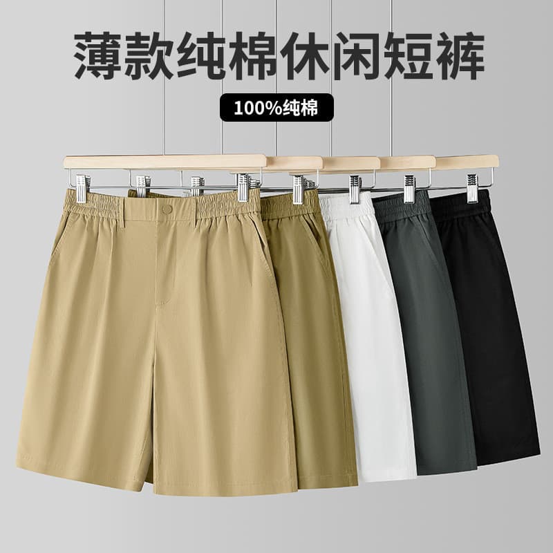 Shorts de algodão fino masculino 2026 verão novo estilo cor sólida solto esportes casuais calças de algodão na moda