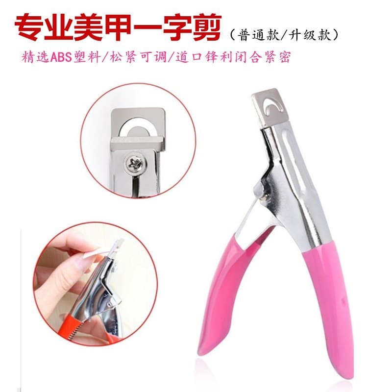 Tesoura plana para manicure, tesoura em forma de U, tesoura francesa para unhas falsas, cortador de unhas, corte de mani