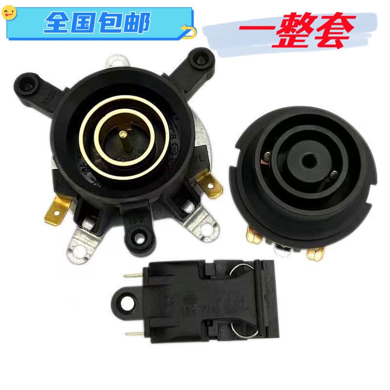 Adequado para Midea hemisfério chaleira elétrica acessórios conector chaleira controle de temperatura conector acoplador