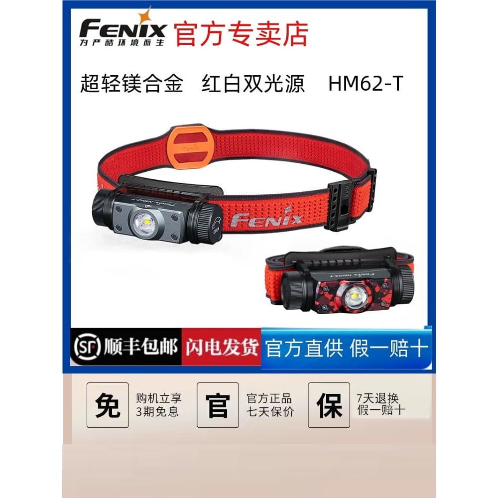 FENIX Phoenix HM62-T farol luz forte super brilhante vida útil da bateria super longa bateria de lítio noite correndo ao