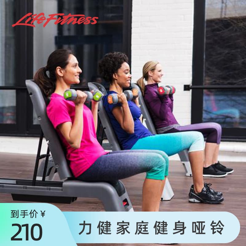 Lifefitness American Lifefitness Family Fitness Equipment Halteres Unissex Pequenos Halteres