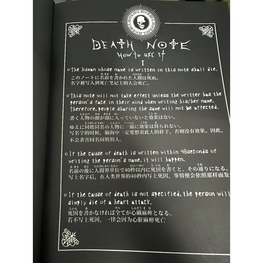 Caderno deathonte Anime mercadoria bidimensional si deus notas Mikai areia noite deus lua fã bloco de notas