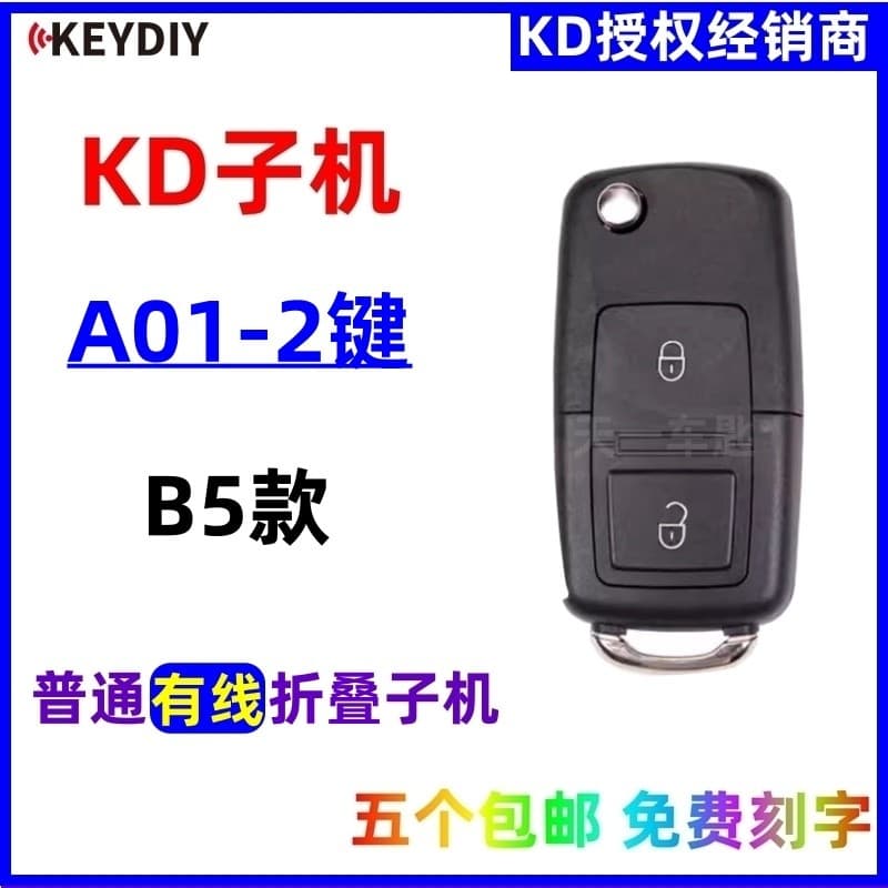 KD100/600+/Máquina de fadas B5 A01-2 Botão Gerador de controle remoto Chave dobrável de controle remoto para carro