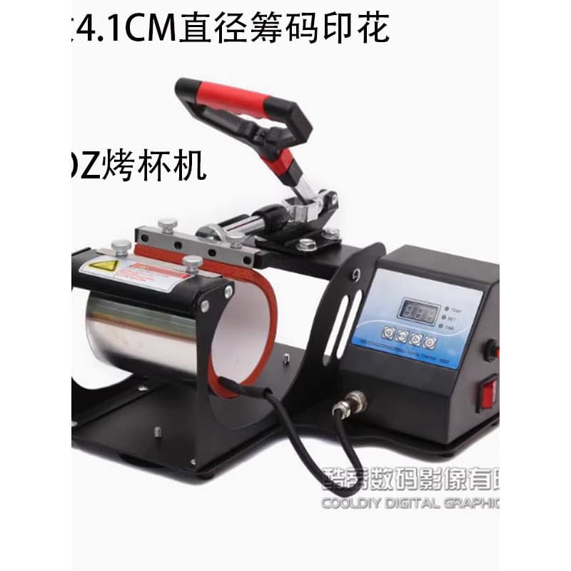 3OZ Mini porta-copos para cozimento, copo de café, máquina de transferência de calor, equipamento de máquina de transfer