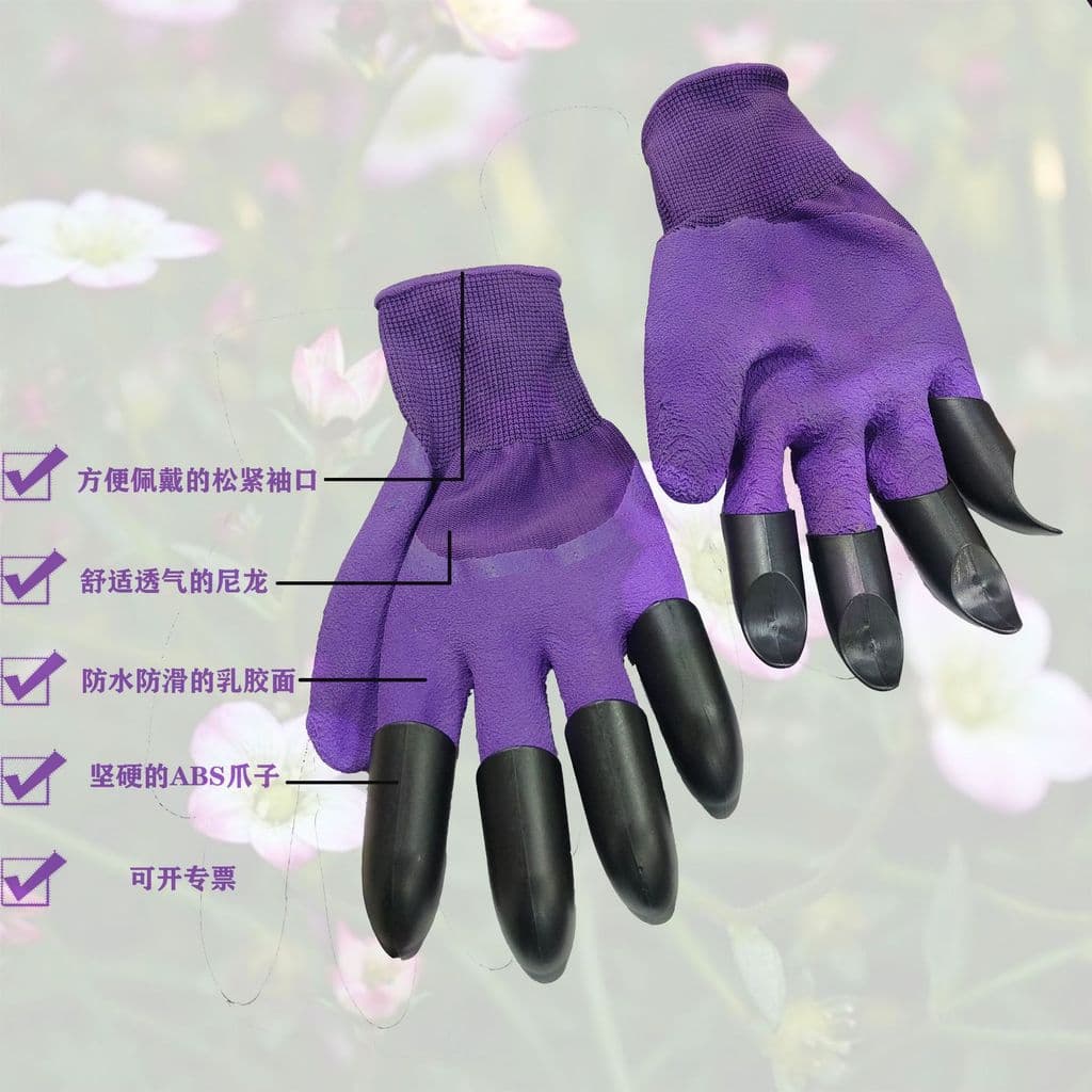 Luvas de jardinagem de oito garras para uso com as duas mãos, revestidas de borracha para escavação e jardinagem ao ar l