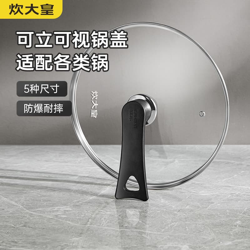 Cozinhar Dahuang tampa de pote de vidro visível Wok tampa 30cm panela frigideira tampa panela quente vapor Universal à p