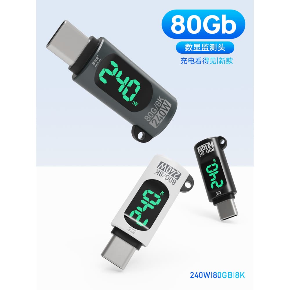 Adaptador de display Digital Mocolin 240W USB4 para typec Cabo de dados tipo C multifuncional Voltímetro de corrente de