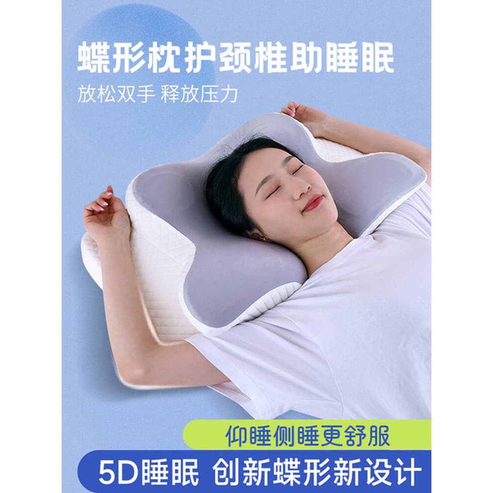 Travesseiro Travesseiro Suporte para Coluna Cervical Travesseiro para Pescoço de Dormir Borboleta Travesseiro para Colun