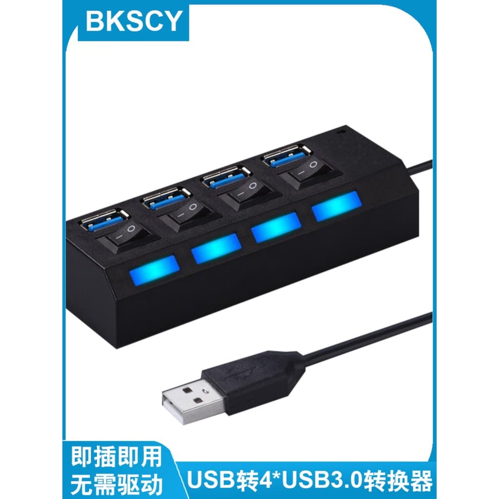 Extensor USB 3.0 Hub divisor conector de conversão Multi-porta portátil 2.0 Docking Station disco U externo