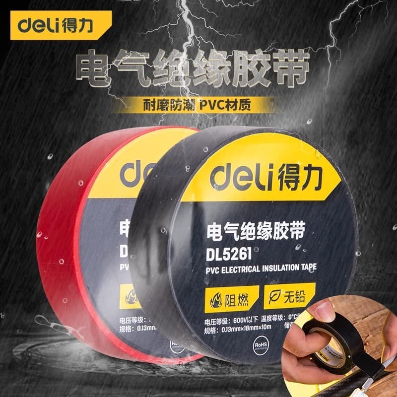 Deli fita elétrica fita isolante PVC chama retardador fita de fio resistente a alta tensão 9/18m alta viscosidade sem ch