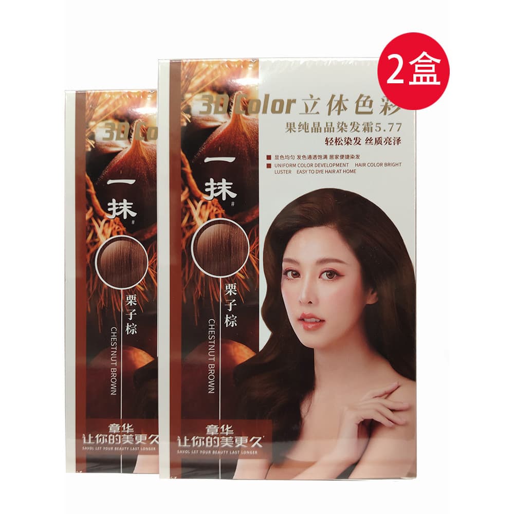 Zhanghua série de um toque óleo cozido tintura de cabelo creme de tintura de cabelo 2 caixas tintura de cabelo cor de ca