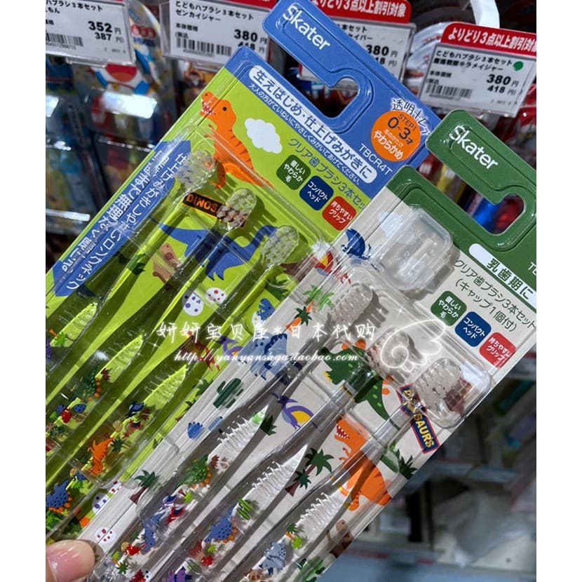 Estoque pronto Japão Skater Dinossauro Cerdas Médias Macias Dentes de Bebê Protegendo os Dentes 3 Pacotes Crianças Joven