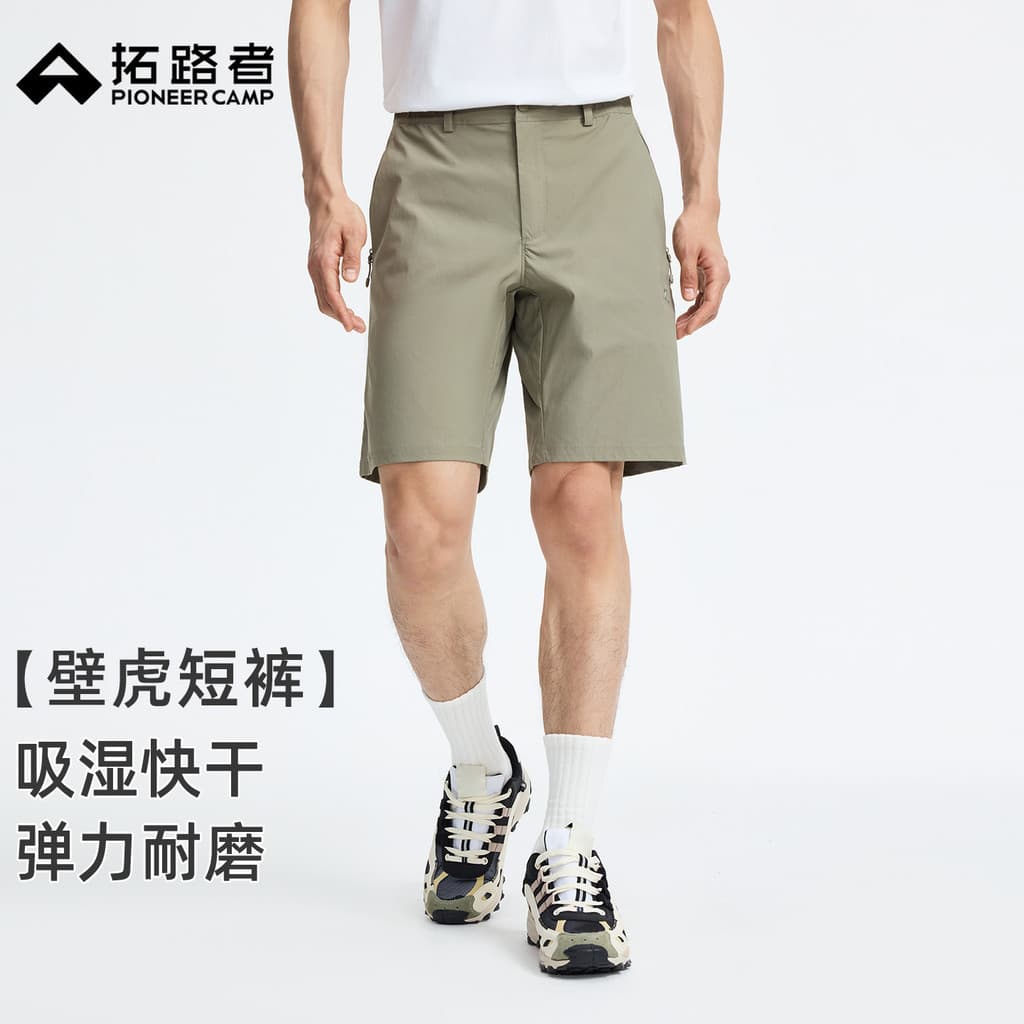 [Shorts Gecko] Calças de escalada Pioneer ao ar livre Shorts retos de secagem rápida masculino verão estiramento shorts