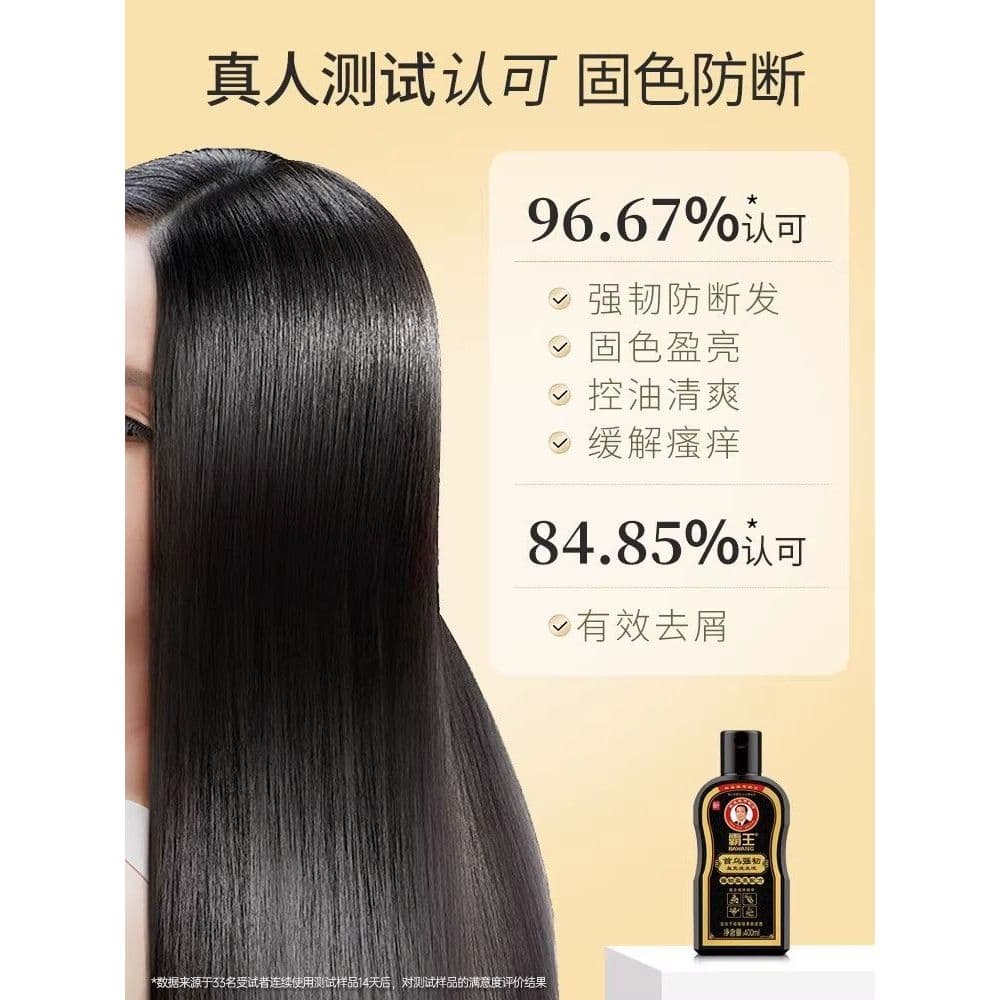 Overlord Polygonum Primeiro Cabelo Forte Brilho Primeiro Shampoo Preto Shampoo Shampoo Controle de Óleo Fofo Genuíno Hom