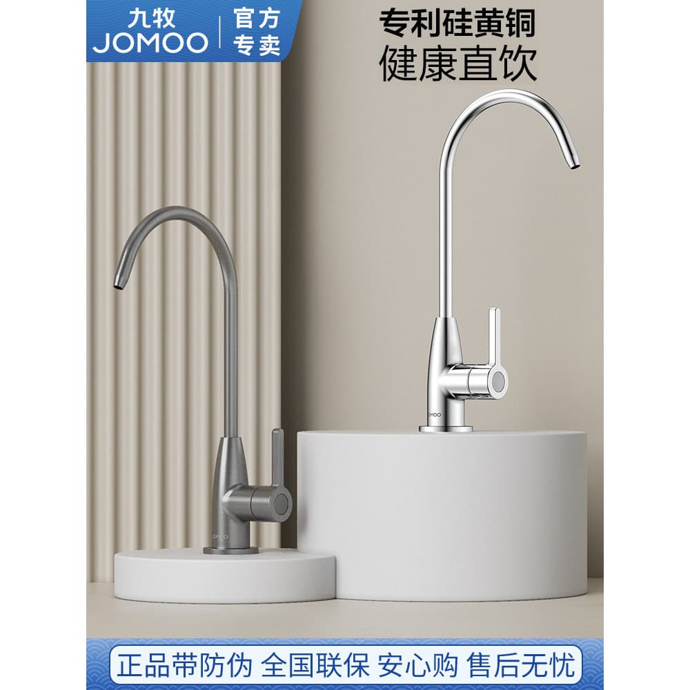 Jiumu purificador de água torneira único purificador de água fria doméstico direto água potável dedicado cozinha acessór