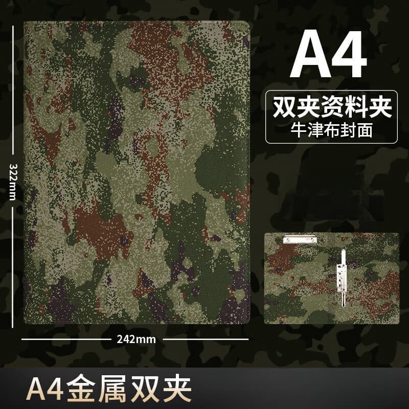 Pasta de relatório de camuflagem, pasta de transferência de arquivo A4, placa de pasta de apresentação, pasta de contrat