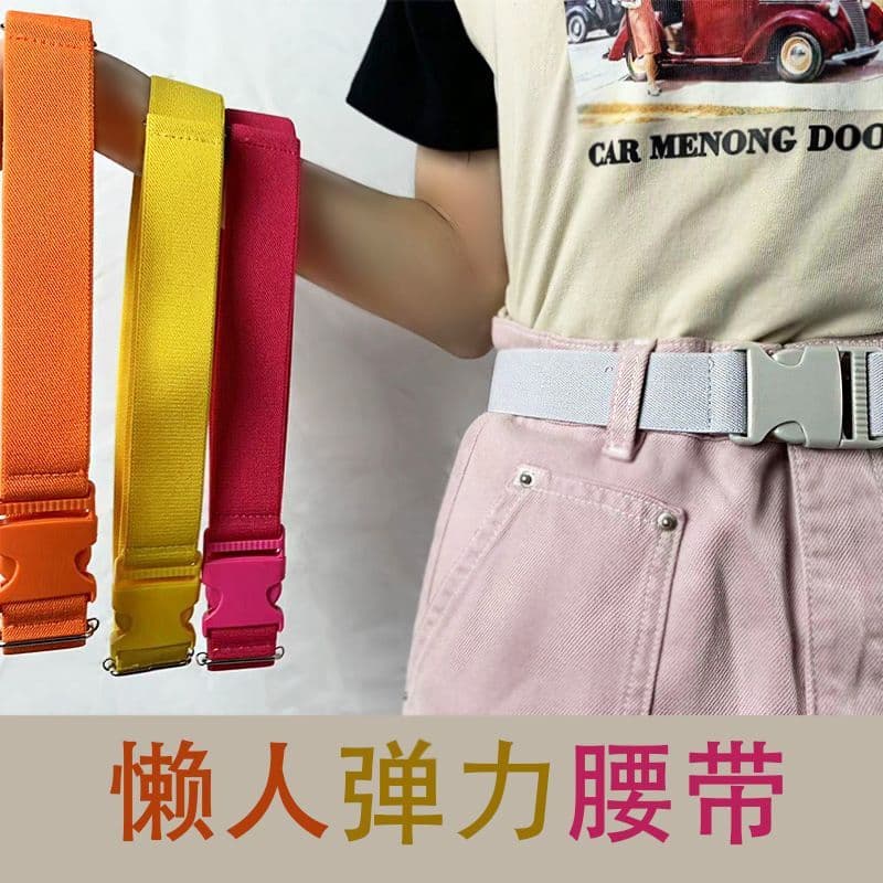 Cinto preguiçoso fivela de plástico de alto valor elástico All-match trançado cinto elástico jovens homens mulheres cint
