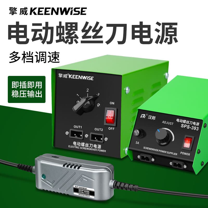 Chave de fenda elétrica Power One para dois transformadores de lote elétrico três velocidades velocidade ajustável chave