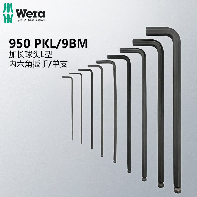 Alemanha WERA WERA Métrica 950PKL Chave Allen de Cabeça Esférica 1.5 2 2.5 3 4 5 6 8mm