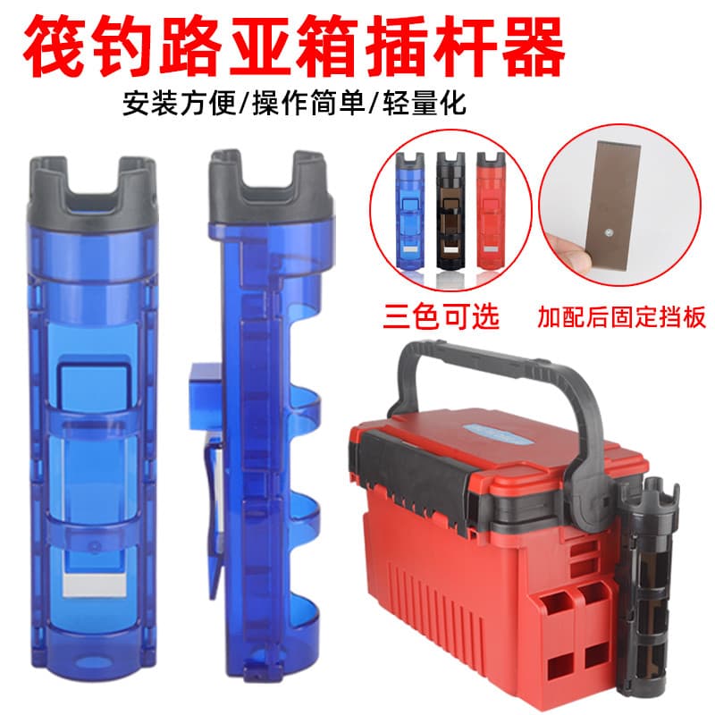 Mil Jangadas de Pesca Novo Estilo Isca Jangada Vara de Pesca Vara de Inserção Mingbang Caixa de Pesca Combinando Acessór