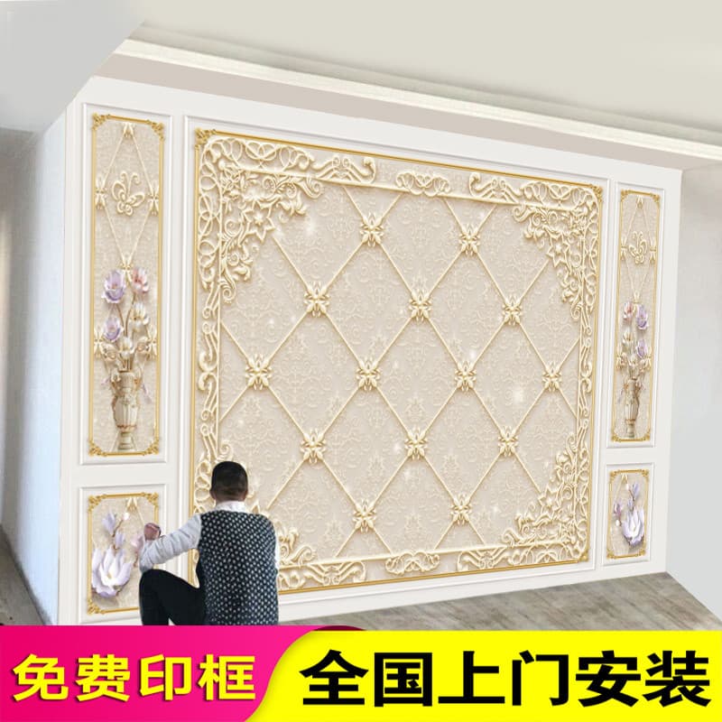 8d sala de estar TV fundo Mural 3d tridimensional sem costura papel de parede 2025 novo estilo atmosférico decoração de