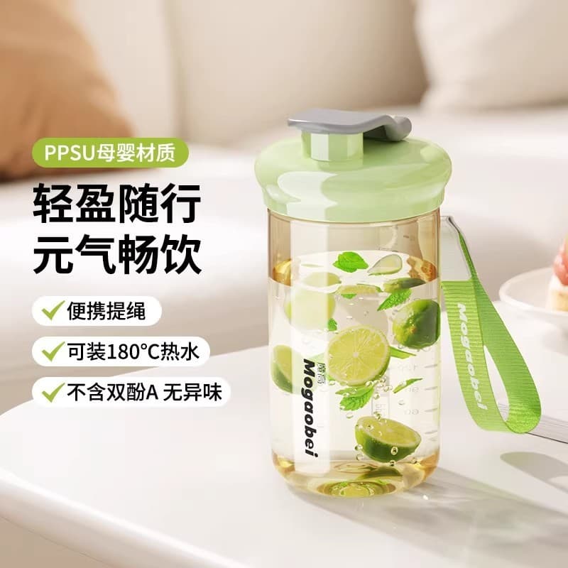 Copo Portátil PPSU 330ML para Viagem, Resistente a Altas Temperaturas, com Canudo para Beber Diretamente, Estilo Minimal