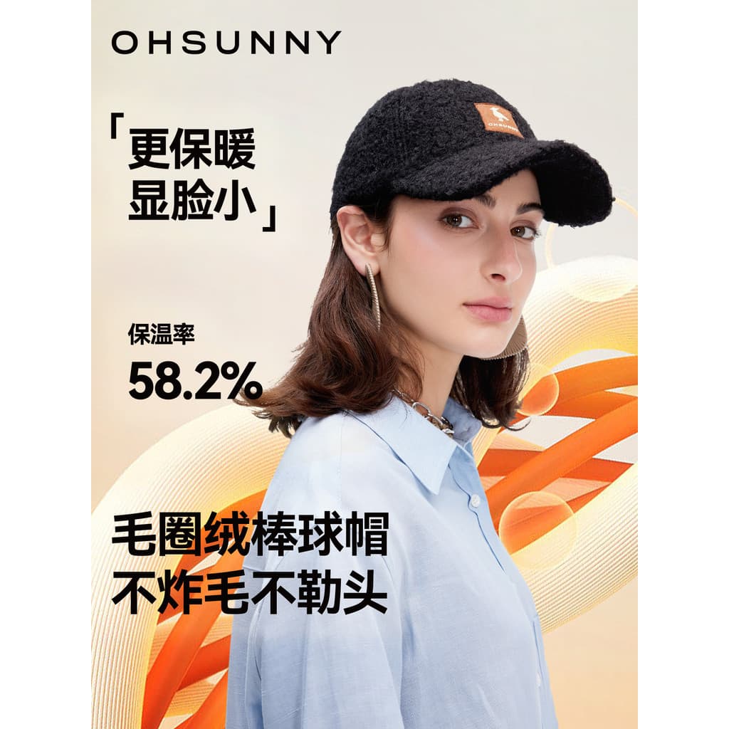 Ohsunny boné de beisebol de pelúcia cor sólida outono inverno novo estilo quente aba larga Casual chapéu aprofundado bon