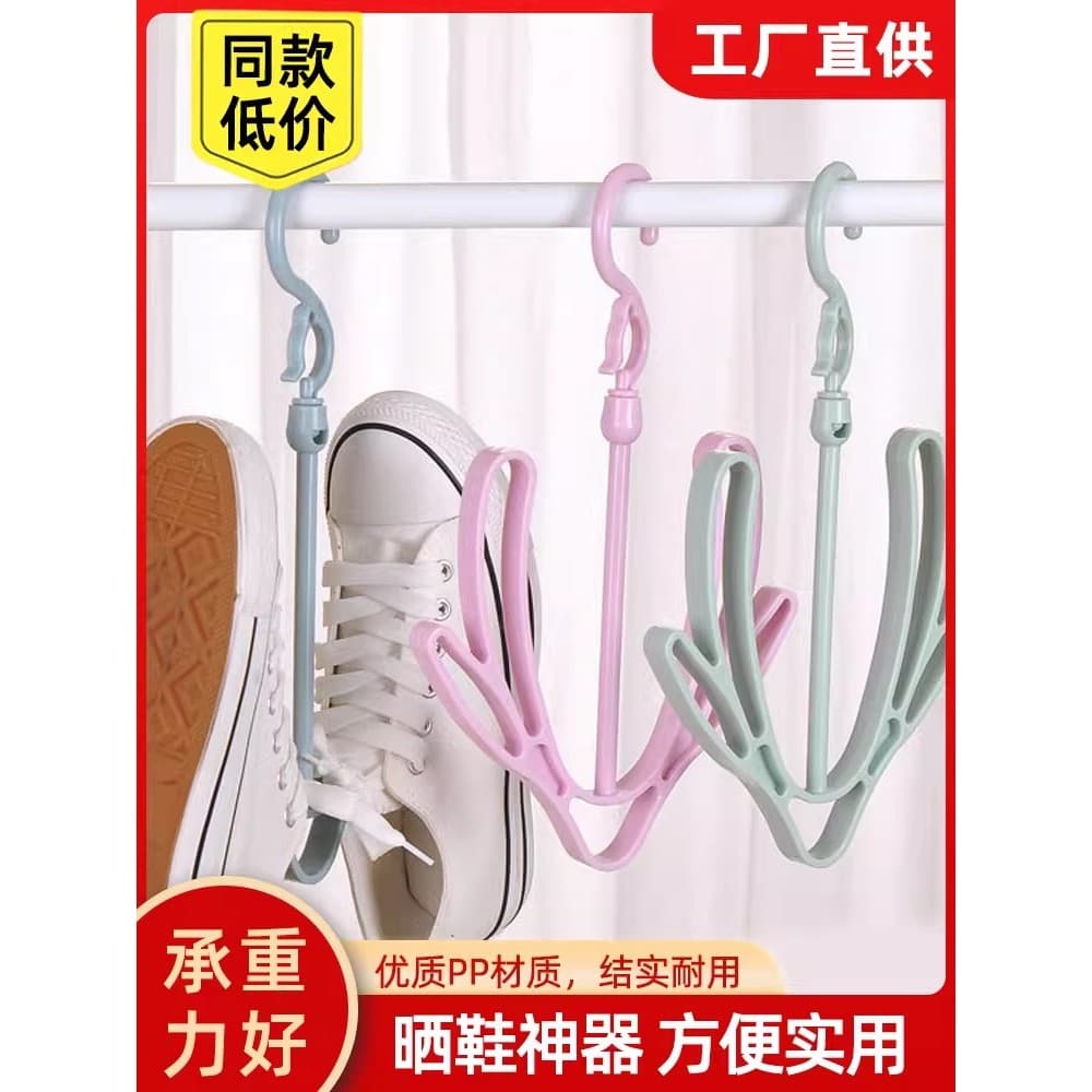 Rack de secagem de sapatos multifuncional rack de secagem de sapatos drenagem doméstico pendurado sapato rack varanda do