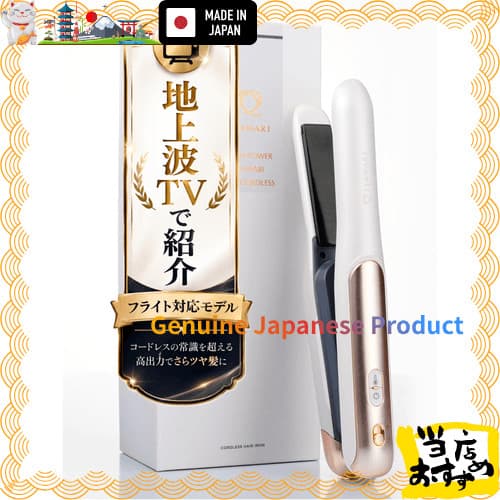 Diretamente do Japão  【Modelo recomendado de salão especializado em cuidados com o cabelo】  
Mini prancha de cabelo sem